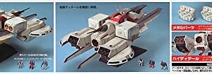 Gundam EX-18 Mobile Ship Argama Scale 1/1700