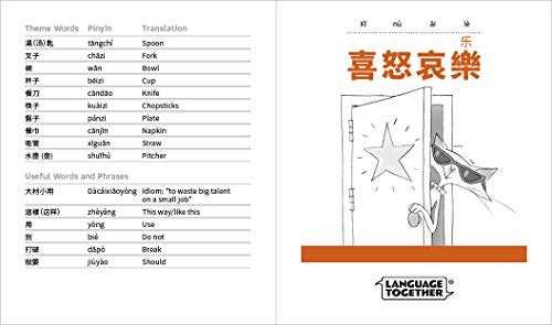 Chinese for Kids 2: Beginner Chinese Readers Book Pack with Online Audio and 100 More Everyday Words in Pinyin and Traditional Chinese for Kids 3-8 years by Language Together