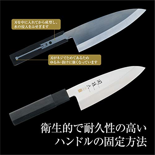 kai Seki Magoroku Kinju ST Japanese Deba Knife 180mm (AK-1103)