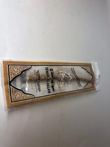 miswak stick – sewak al-falah – hygienically processed and vacuumed packed – 1 stick by al-falah impex