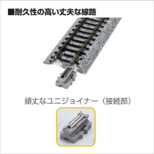 KATO 20-048 N Gauge Car Stop Track C, 2.0 inches (50 mm), Pack of 2