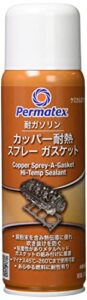 permatex 80697 copper spray-a-gasket hi-temp adhesive sealant, 9 oz. net aerosol can , orange