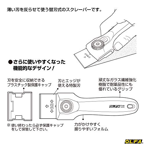 OLFA T-45 202B Scraper