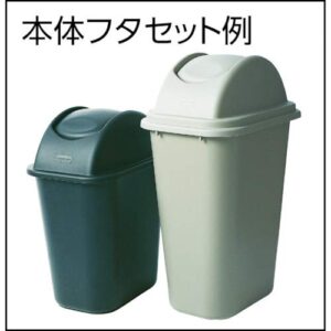 Rubbermaid Commercial FG306700BEIG Untouchable Polypropylene Top for Large Trash Cans, Beige