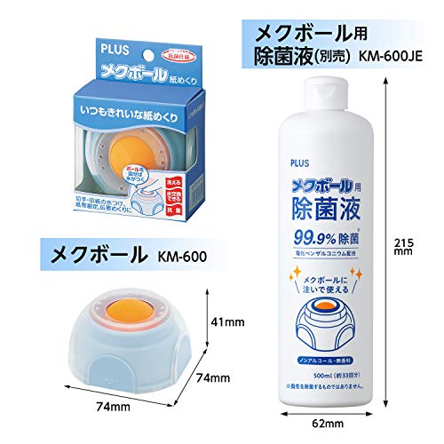 Plus Envelope Moistener with Floating Ball (35975)