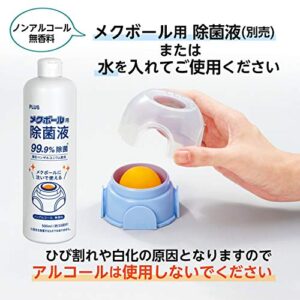 Plus Envelope Moistener with Floating Ball (35975)