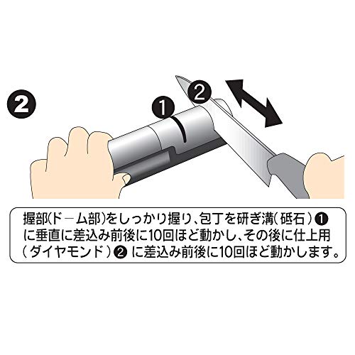 Chroma Kasumi Knife Sharpener, 7 inch, Silver