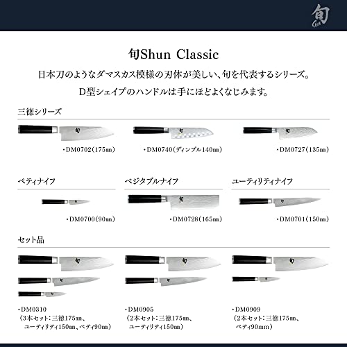 Shun Cutlery Classic Hollow Ground Chef's Knife 8”, Ideal for All-Around Food Preparation, Authentic, Handcrafted Japanese Knife, Professional Chef Knife