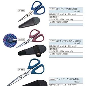 Cutwork scissors 115 (11.5cm) (japan import)