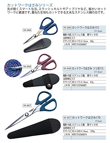 Cutwork scissors 115 (11.5cm) (japan import)