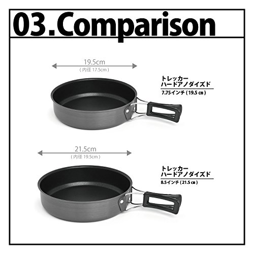 Chinook Trekker 8.5 Inch Hard Anodized Frying Pan