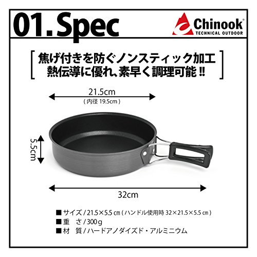 Chinook Trekker 8.5 Inch Hard Anodized Frying Pan
