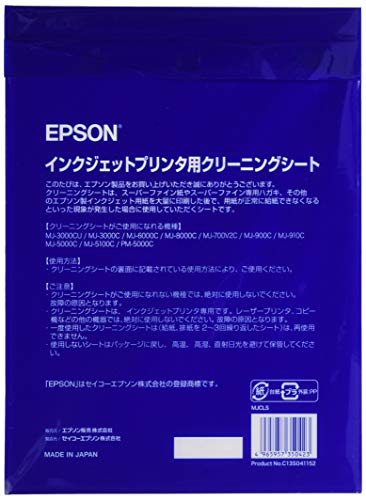 EPSON inkjet printer cleaning sheet A4 size 3 pieces MJCLS (japan import)