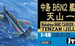 B6-N2 Jill Attack Bomber 1/48 Hasegawa