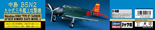 HASEGAWA 09076 1/48 Nakajima B5N2 Type 97 Pearl Harbor