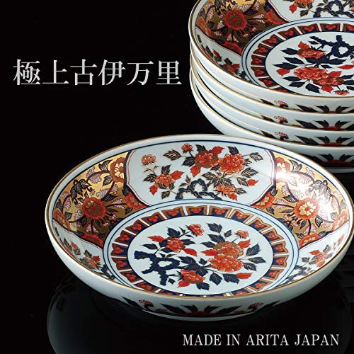 Ranchant Japanese Plate Set, Multi, Diameter 7.5 x 1.6 inches (19 x 4 cm), Extra Fine Old Imari Arita Ware Made in Japan