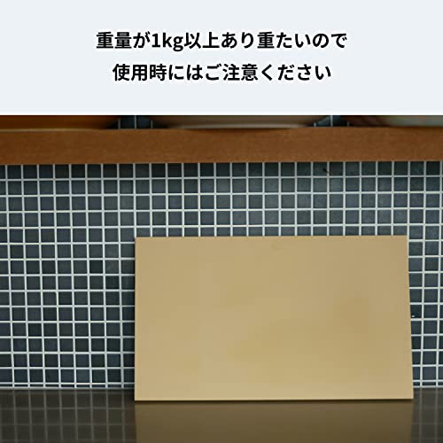 Synthetic Rubber Cutting board (L)