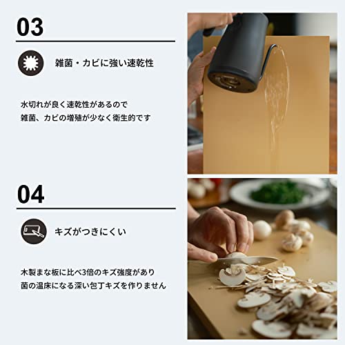 Synthetic Rubber Cutting board (L)