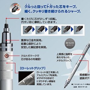 uni Kuru Toga Roulette Model Auto Lead Rotation 0.5mm Mechanical Pencil, Silver Body (M510171P.26)