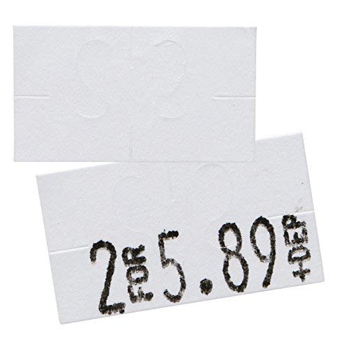 White Pricing Labels for Monarch 1131 Price Gun - 1 Sleeve, 20,000 Blank Marking Labels - with Ink Roll Included