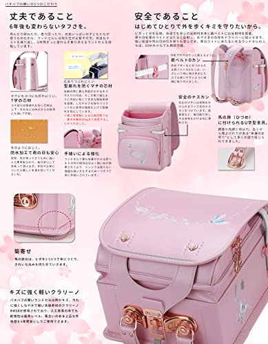 Ransel Randoseru Backpack Automatic Satchel Japanese School Bag Wing Embroidery PU Bookbag For Girls Cosplay