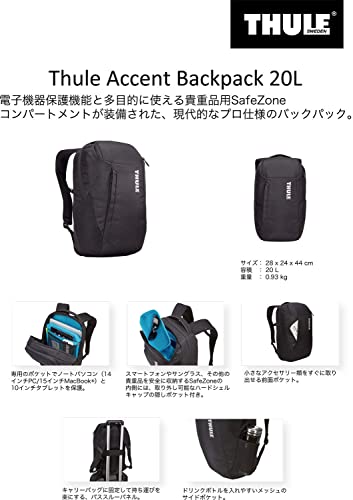 Thule Accent Backpack 20L, TACBP115