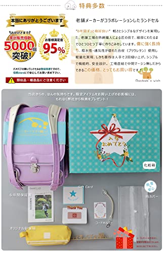 Baobab's wish Ransel Randoseru Japanese schoolbag Backpacks Lightweight & Sturdy Japan With One-touch Switch (pink) (rbsb-012)
