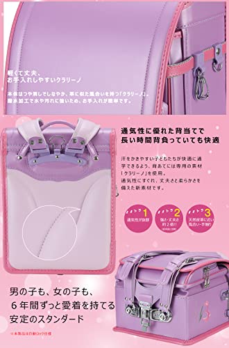 Baobab's wish Ransel Randoseru Japanese schoolbag Backpacks Lightweight & Sturdy Japan With One-touch Switch (pink) (rbsb-012)