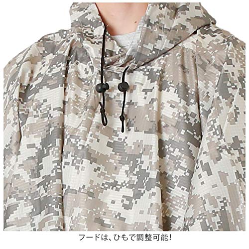 Rothco R/S Poncho, Woodland Digital Camo