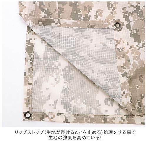 Rothco R/S Poncho, Woodland Digital Camo