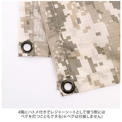 Rothco R/S Poncho, Woodland Digital Camo