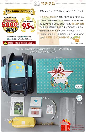 Baobab's wish Ransel Randoseru Japanese schoolbag Backpacks Lightweight & Sturdy Japan Backpacks With One-touch Switch (blue) (rbsb-012)