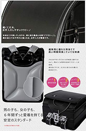 Randoseru Japanese schoolbag for primary school students?backpacks for kids boys and girls (Pure black)