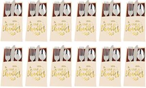 stephanie imports set of 12 thanksgiving give thanks cutlery paper holders (7.5″ x 4.75″)
