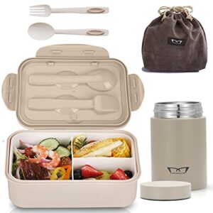 Mr.Dakai Bento Box for Kids Adults Lunch Box Containers & Leak-proof Insulated Hot Thermoses Food Jar Soup Container - BPA-Free Salad Snack Boxes with Spoon Fork/Bag, Microwave Safe, Khaki