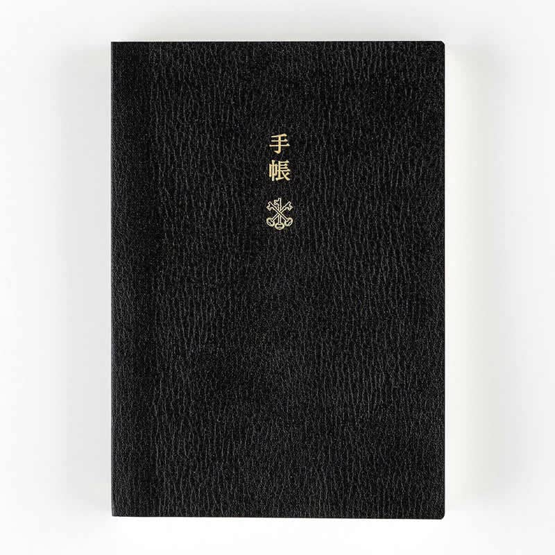 Hobonichi Techo Planner Book [English/A6/January 2023 Start/Monday Start]