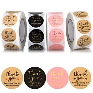 2000pcs 1inch thank you stickers, 3-color thank you stickers small business, thank you for supporting my small business adhesive sticker labels, round stickers for business (4 rolls, each roll 500pcs)