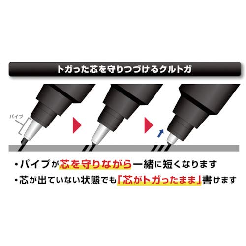 uni Mechanical Pencil Kurutoga Pipe Slide Model 0.5mm, Black Body (M54521P.24)