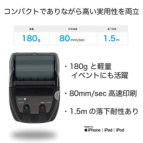 Seiko Instruments MP-B20 2IN Mobile Print BT