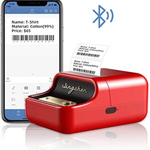 BrokSilent Label Maker Machine B21, Mini Desktop Label Printers, Wireless Portable Bluetooth Thermal Barcode Label Printer with Tape for Phone (Red)