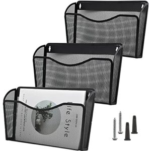 cosyawn 3 pack mesh wall mounted file holder hanging wall file organizers for home and office