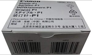 canon 1008b001aa p1 for 8085 8095 8105 saddle finisher ab2 d1 v2 staple cartridge in retail packaging
