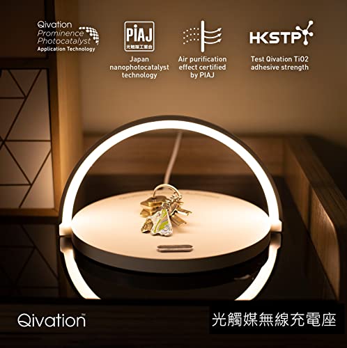 Qivation TiO2 Multifunctional Desk Lamp with Wireless Charger, Japan Tech 24/7 Air Purification, LED lamp 3 Brightness Levels, Phone Stand, Eye-Caring Night Light Qi Comp. for Home & Office