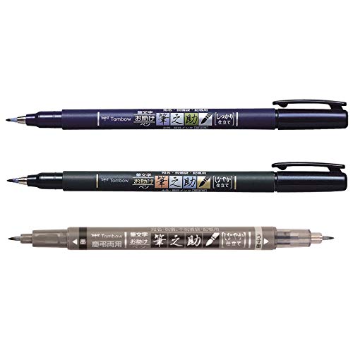 Tombow 62039 Fudenosuke Brush Pens, 3-Pack. Soft, Hard, and Twin Tip Markers for Calligraphy and Art Drawings