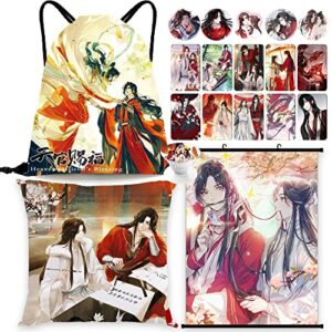 hiumollly heaven official’s blessing merch gift set party favor birthday tgcf gifts drawstring bag card stickers pillowcase poster button pins cell phone grips