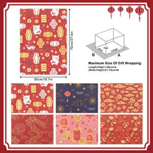 Gift Birthday Wrapping Paper Eastern China Theme For Mom Dad Boys Girls Friends, 20x28" Per Sheet(6 sheets:23 sq.ft.ttl.) Red Gift Wrap for Chinese Lunar New Year 2022 Spring Festival Wedding Baby Shower Christmas