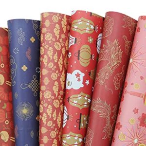 Gift Birthday Wrapping Paper Eastern China Theme For Mom Dad Boys Girls Friends, 20x28" Per Sheet(6 sheets:23 sq.ft.ttl.) Red Gift Wrap for Chinese Lunar New Year 2022 Spring Festival Wedding Baby Shower Christmas