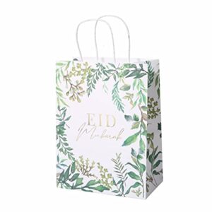 12 PCS Eid Mubarak Paper Gift Bags Ramadan Medium Treat Box for Eid party, Muslim Party, Eid Decoration, Eid Gift Wrapping (20.7cm x 11.5cm x 27.7cm)