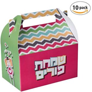 Hammont Paper Treat Boxes -10 Pack- Party Favors Treat Container Cookie Boxes Cute Designs Perfect for Parties and Celebrations 6.25" x 3.75" x 3.5" (Purim/Clown)