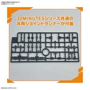 Bandai Hobby - 30 Minute Missions - #17 Option Parts Set 8 (Multi Backpack), Bandai Spirits Hobby 30 MM (2607522)